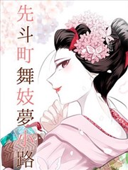 漫画原作《育苗人手记》分镜原稿
